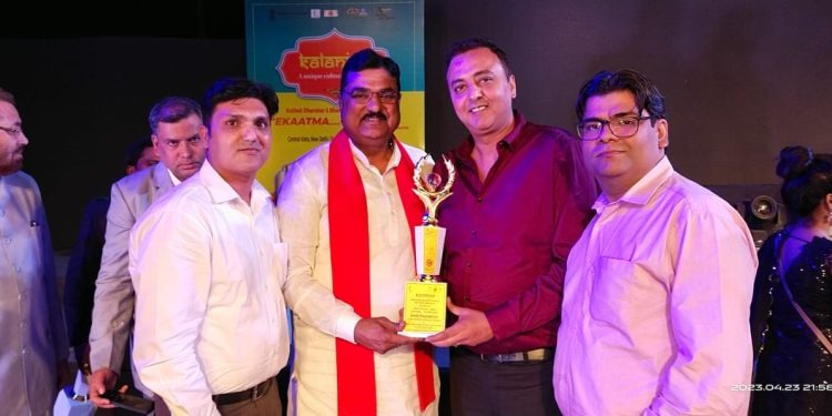Delhi Ratna Award