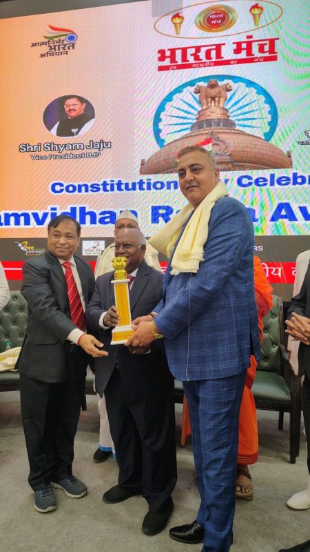 Samvidhan Ratna Award