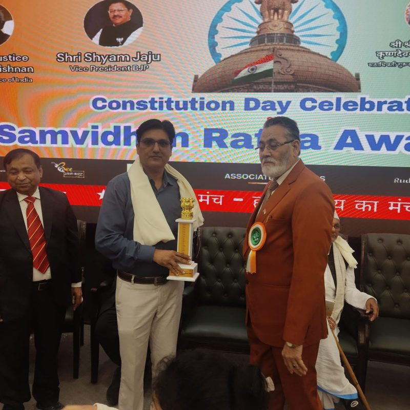 Samvidhan Ratna Award
